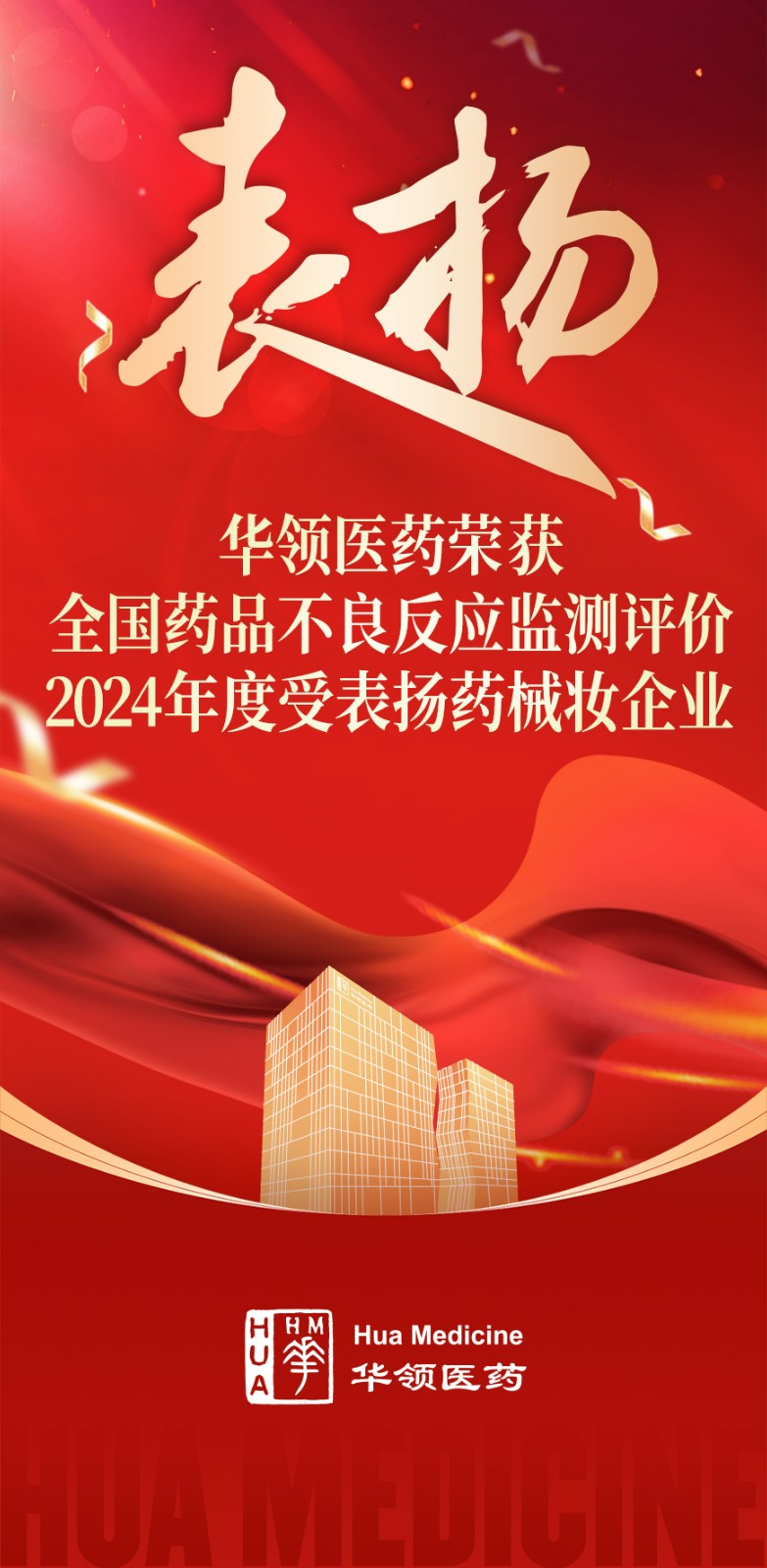 1740561416462215.jpg 海报-1.jpg