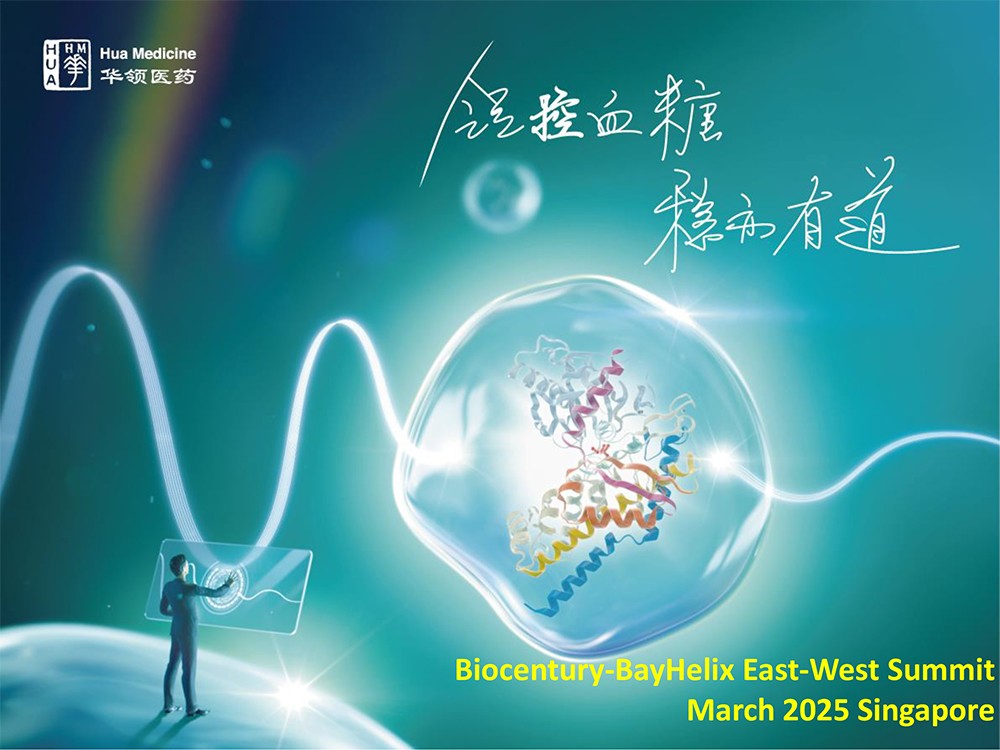 1741765125835569.jpg Hua-Medicine-Biocentury-Singapore-Mar-2025_vF-1.jpg