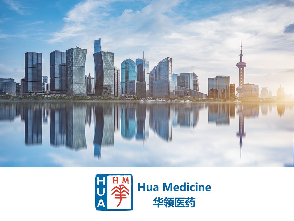 1741765128978353.jpg Hua-Medicine-Biocentury-Singapore-Mar-2025_vF-18.jpg